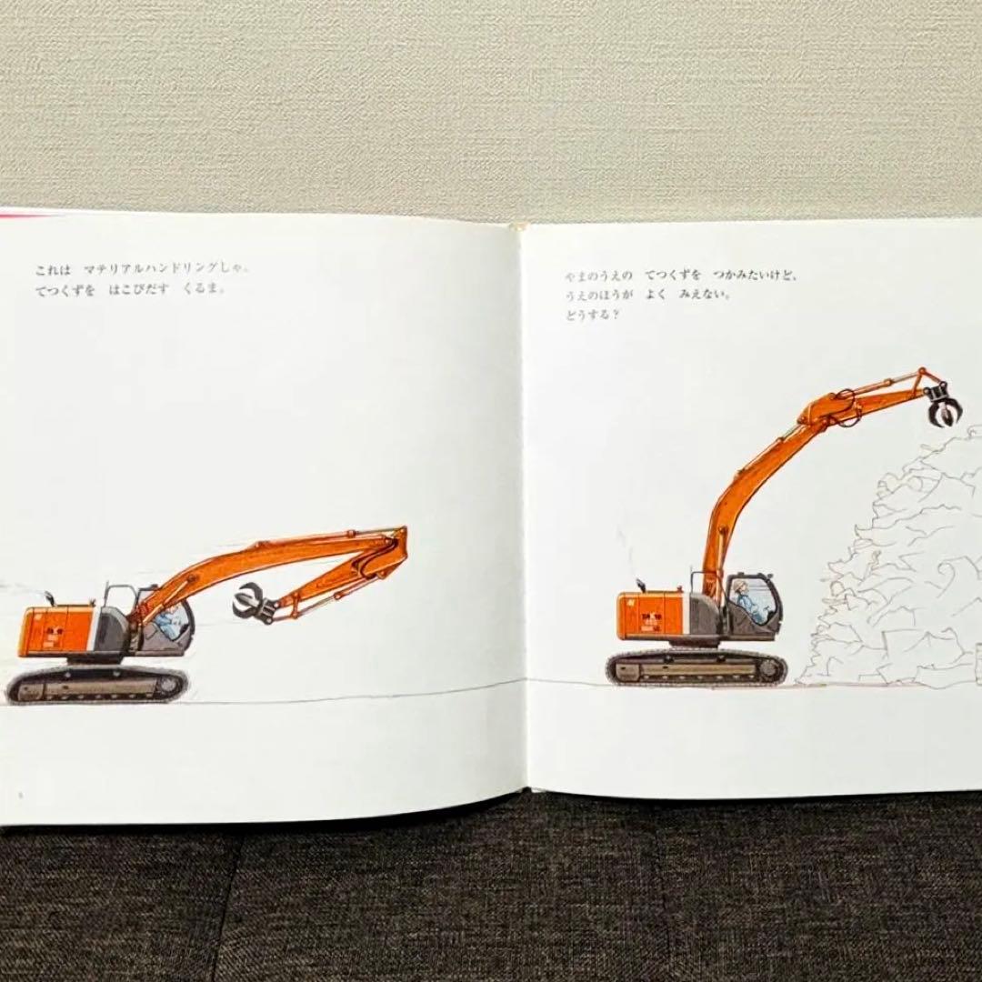 しんかんせん でんしゃ のりもの くるま ずかん知育 男の子 15冊セット