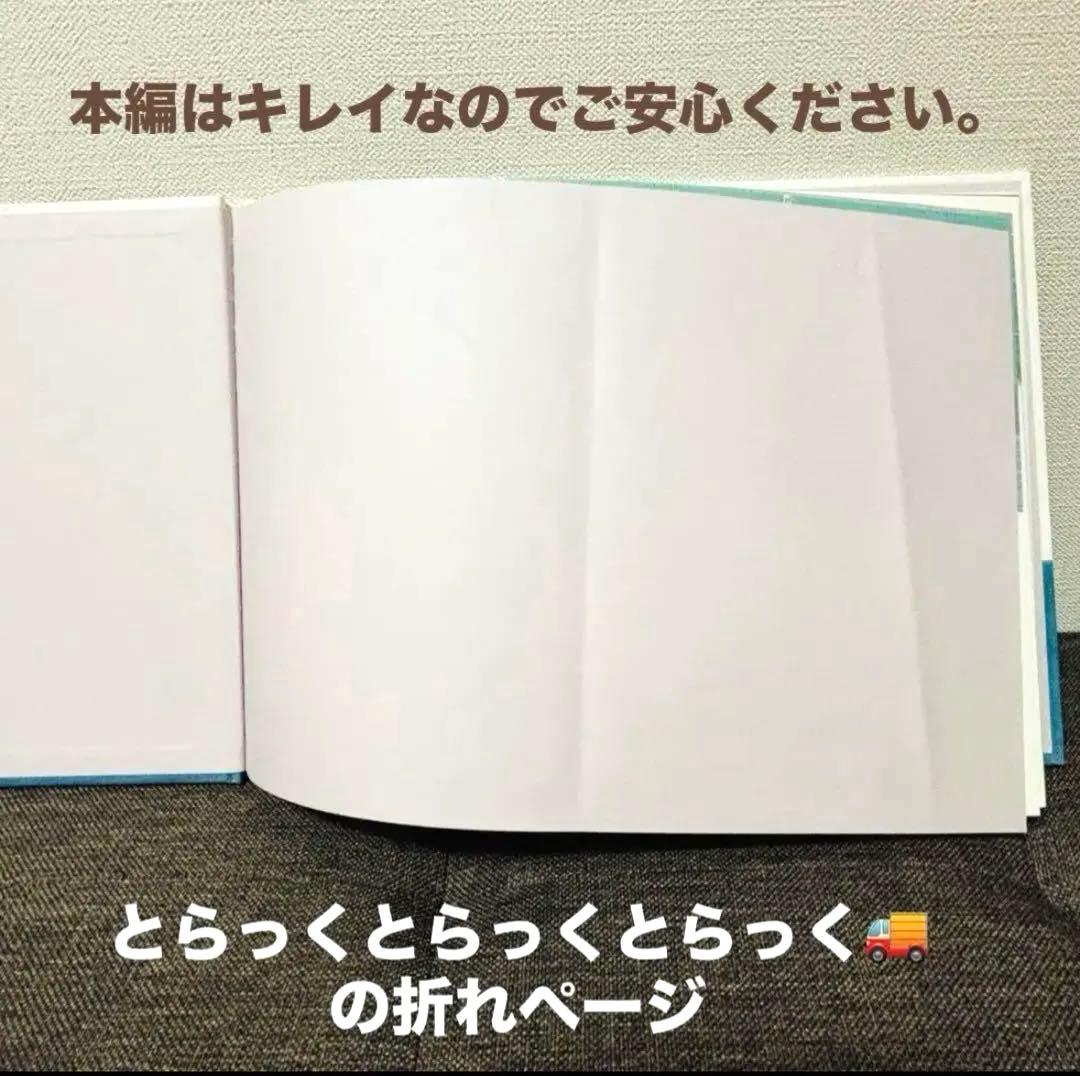 しんかんせん でんしゃ のりもの くるま ずかん知育 男の子 15冊セット