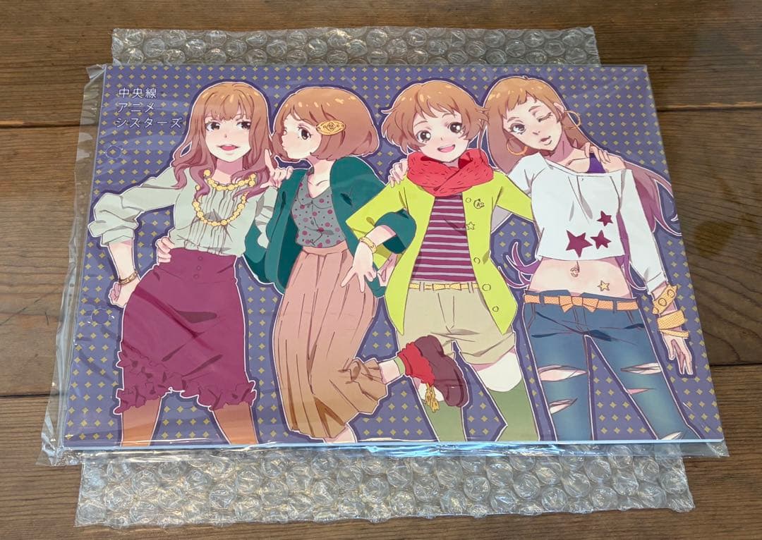 【美品】中央線アニメシスターズ 同人誌セット