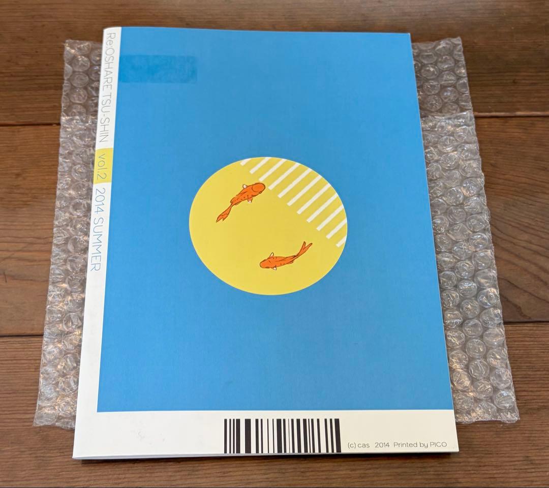【美品】中央線アニメシスターズ 同人誌セット