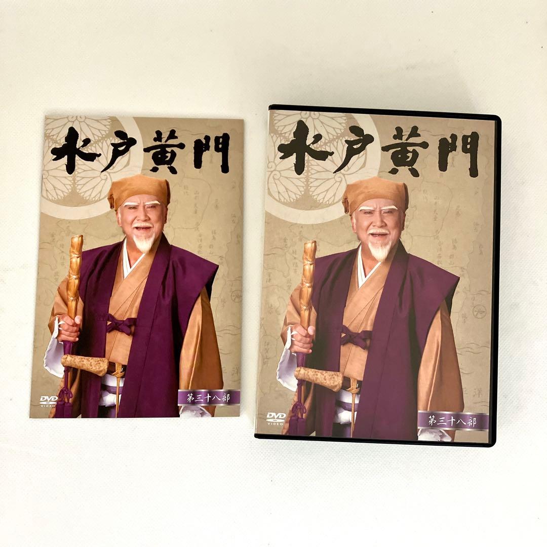水戸黄門 第38部 DVD BOX 6枚組