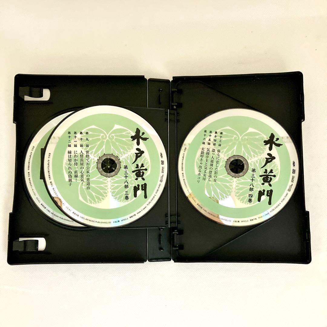 水戸黄門 第38部 DVD BOX 6枚組