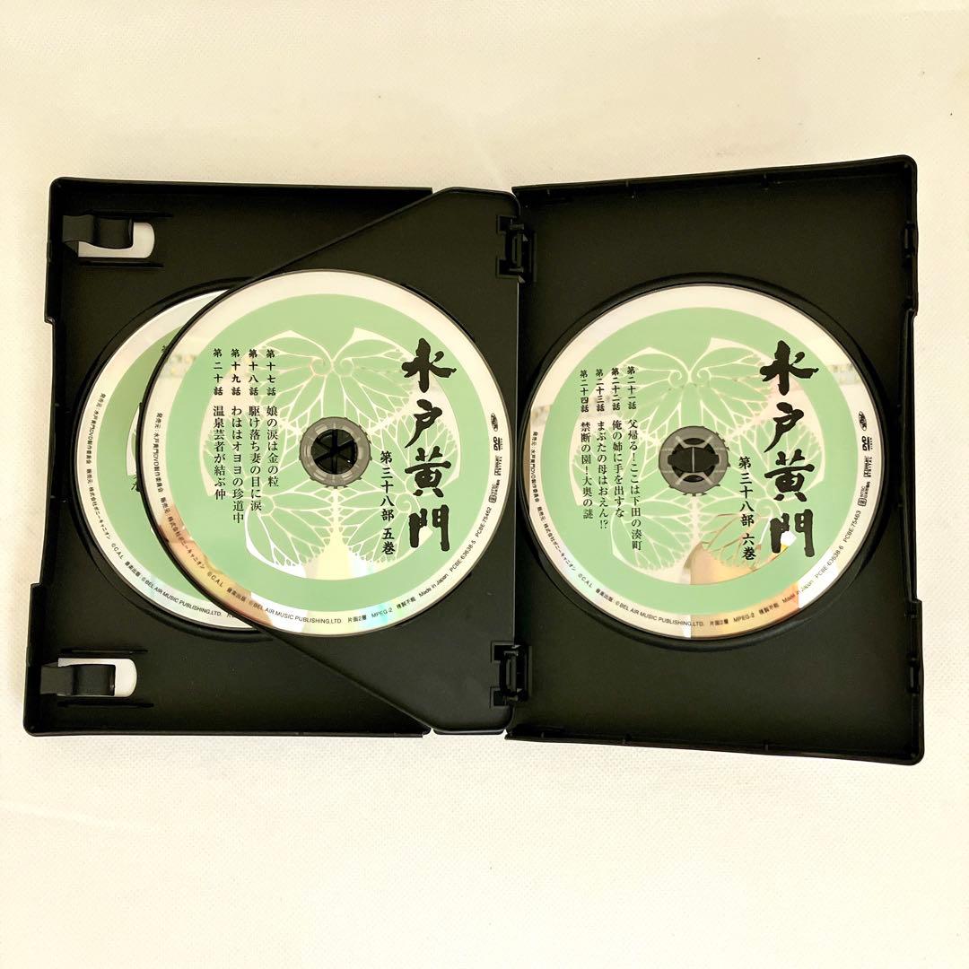 水戸黄門 第38部 DVD BOX 6枚組