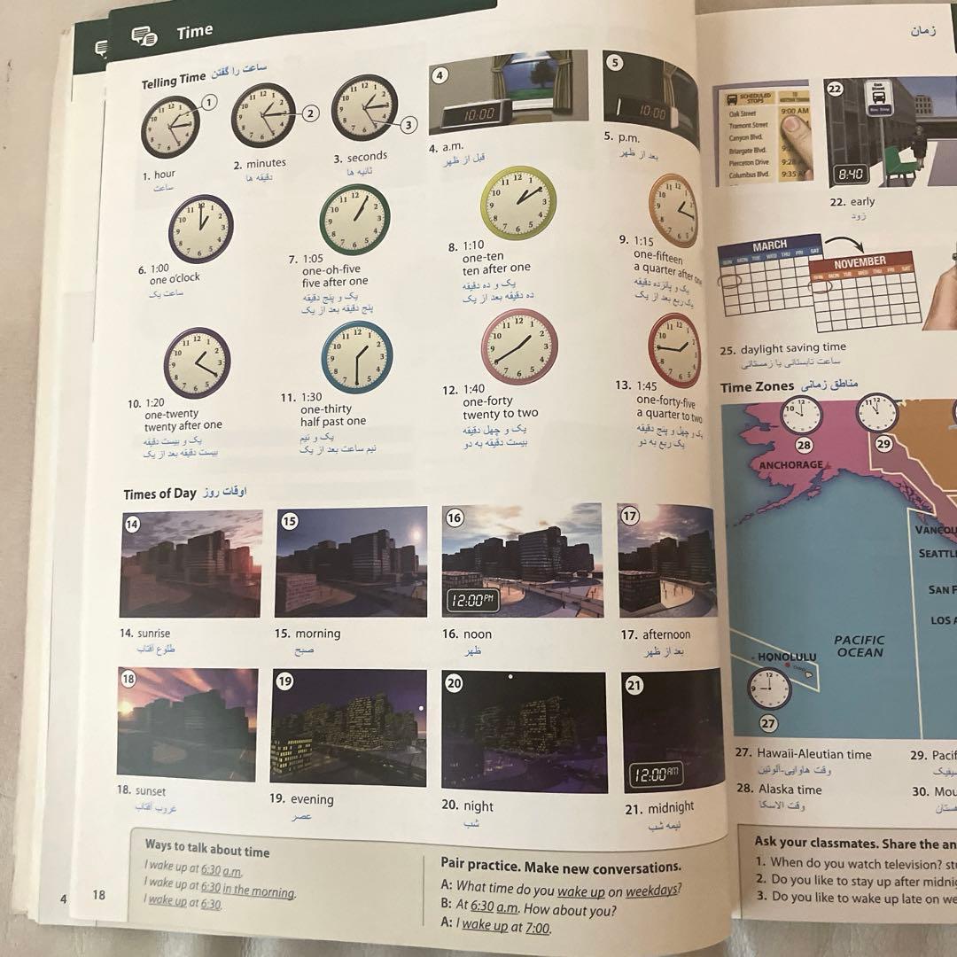 Oxford picture dictionary Farsi ペルシャ語辞書