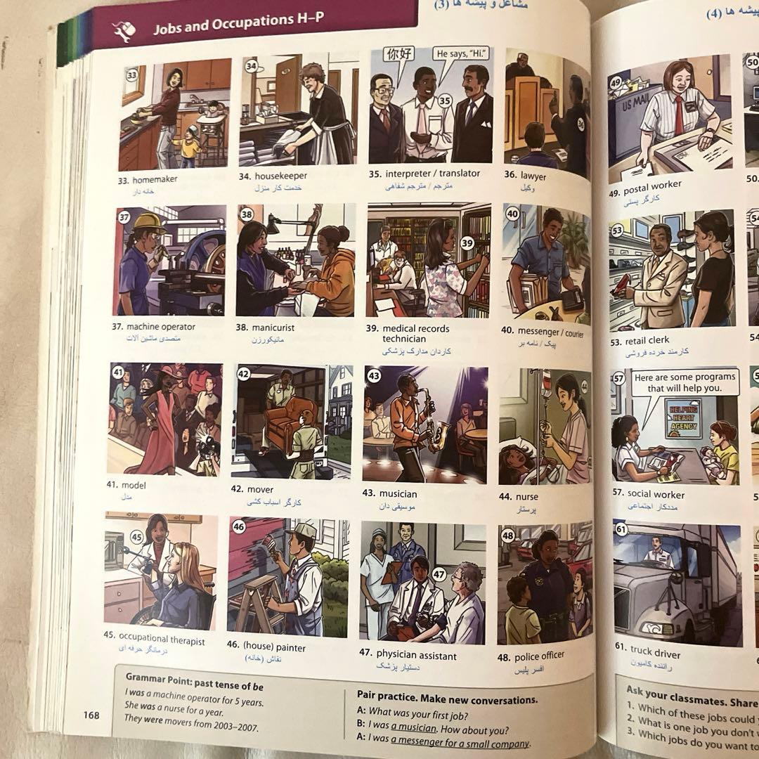 Oxford picture dictionary Farsi ペルシャ語辞書