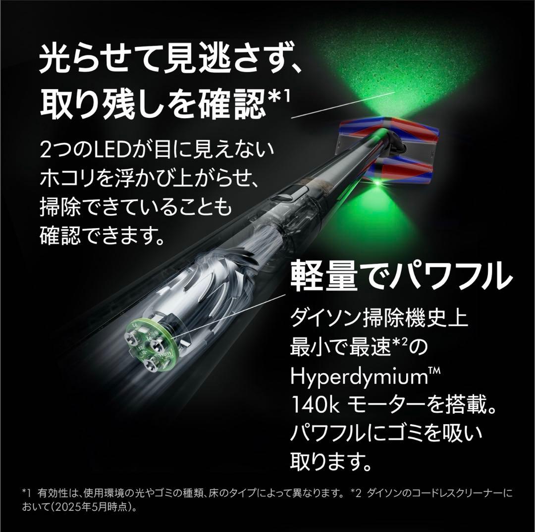 ダイソン Dyson Pencilvac Fluffycones