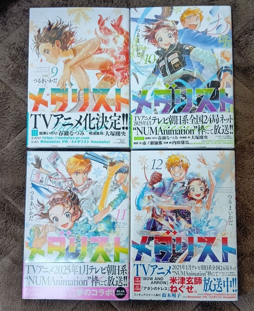 「メダリスト」 1～14巻＆公式ファンブック2冊 初版帯付き ポストカードつき