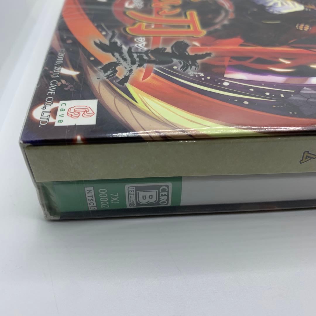 ○赤い刀 真　限定版　新品未開封