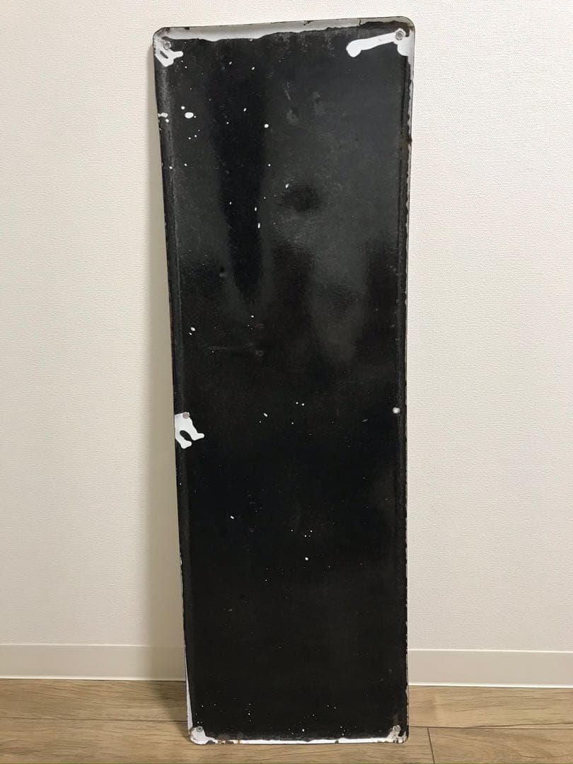 【送料無料】昭和レトロ 琺瑯看板 富士スワン学生服 30×90cm 1枚 当時物