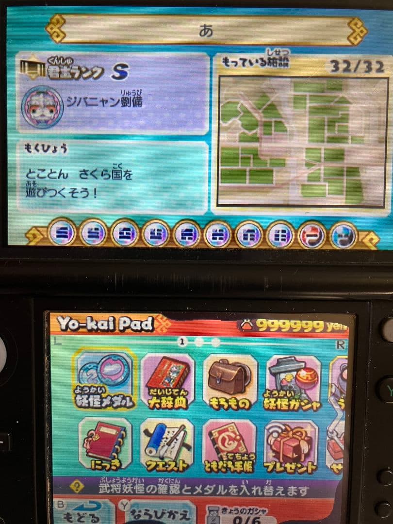 妖怪ウォッチ　真打 三国志 3Dソフト　妖怪メダルセット初代妖怪ウォッチソフト