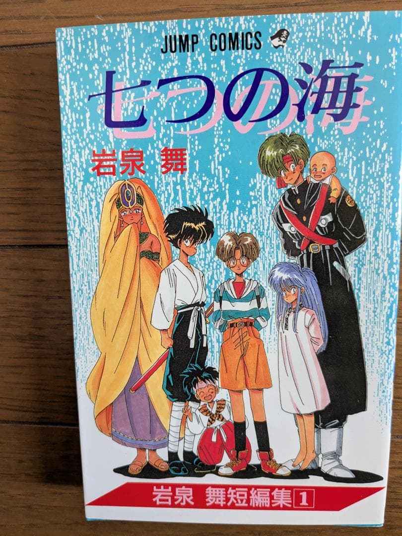 各種マンガ バラ売り　16冊 各1冊400円