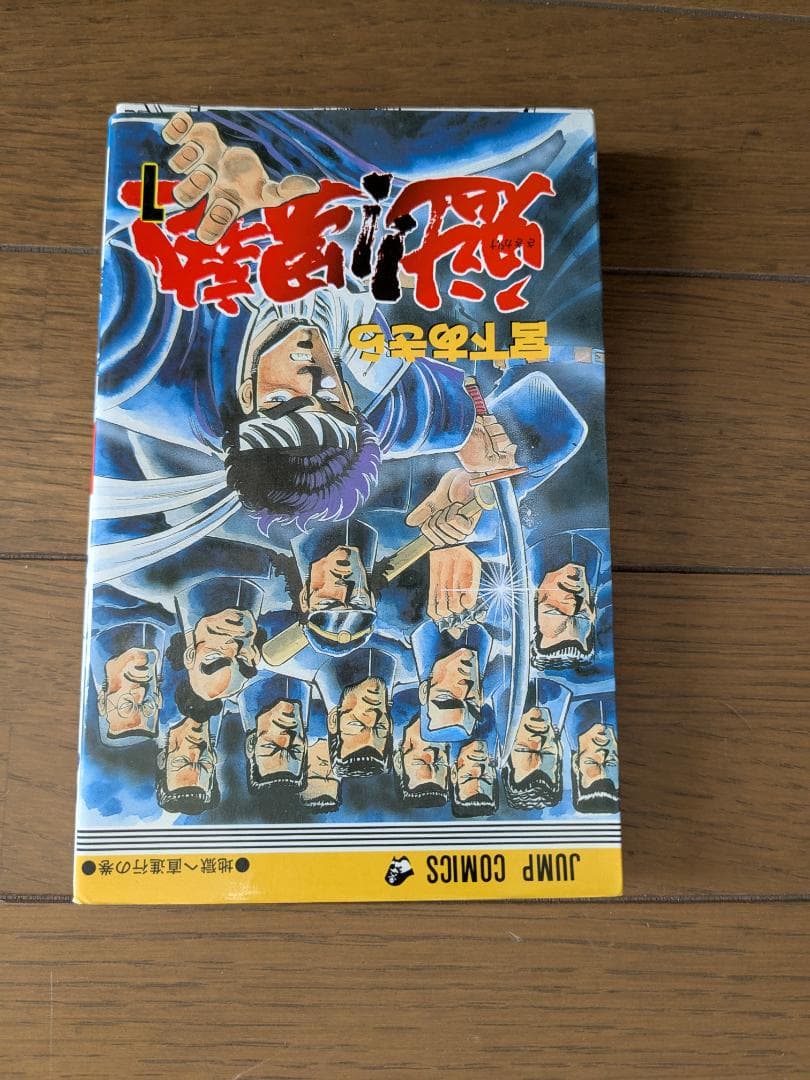 各種マンガ バラ売り　16冊 各1冊400円