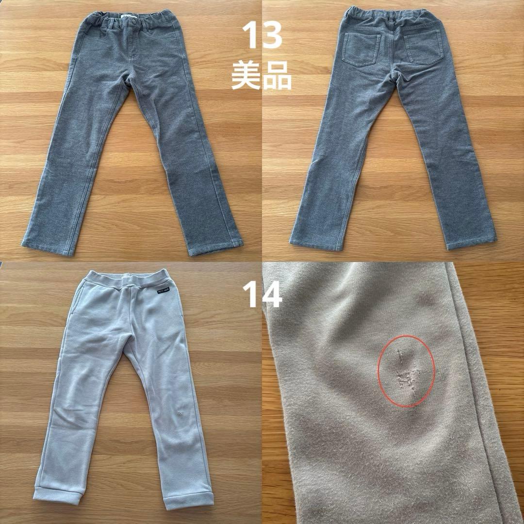 ⭐︎未使用多数⭐︎ まとめ売り KP BOY 男の子 秋冬 25点 120