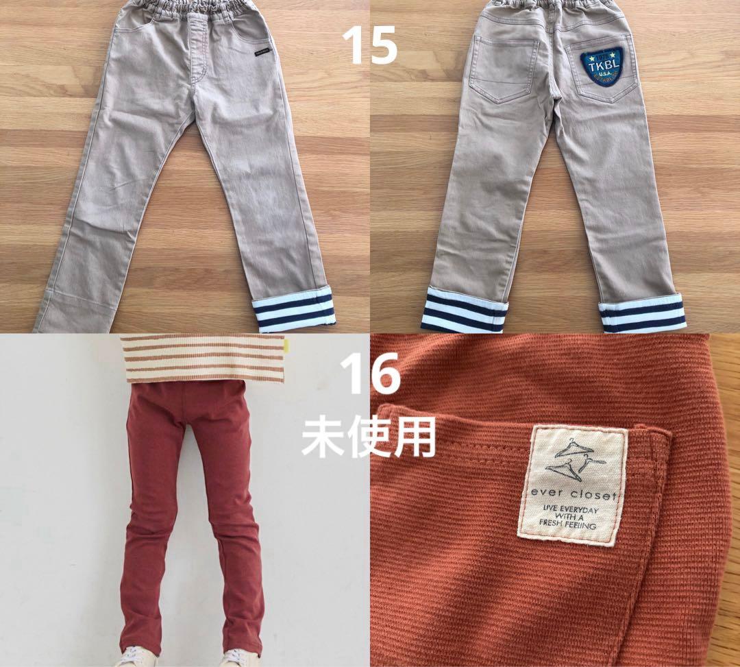 ⭐︎未使用多数⭐︎ まとめ売り KP BOY 男の子 秋冬 25点 120