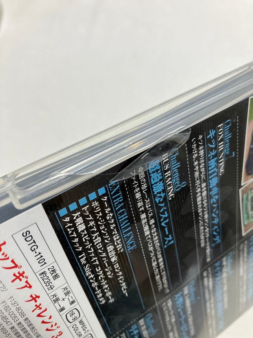 Top Gear DVD セット 19枚 トップギア まとめ売り