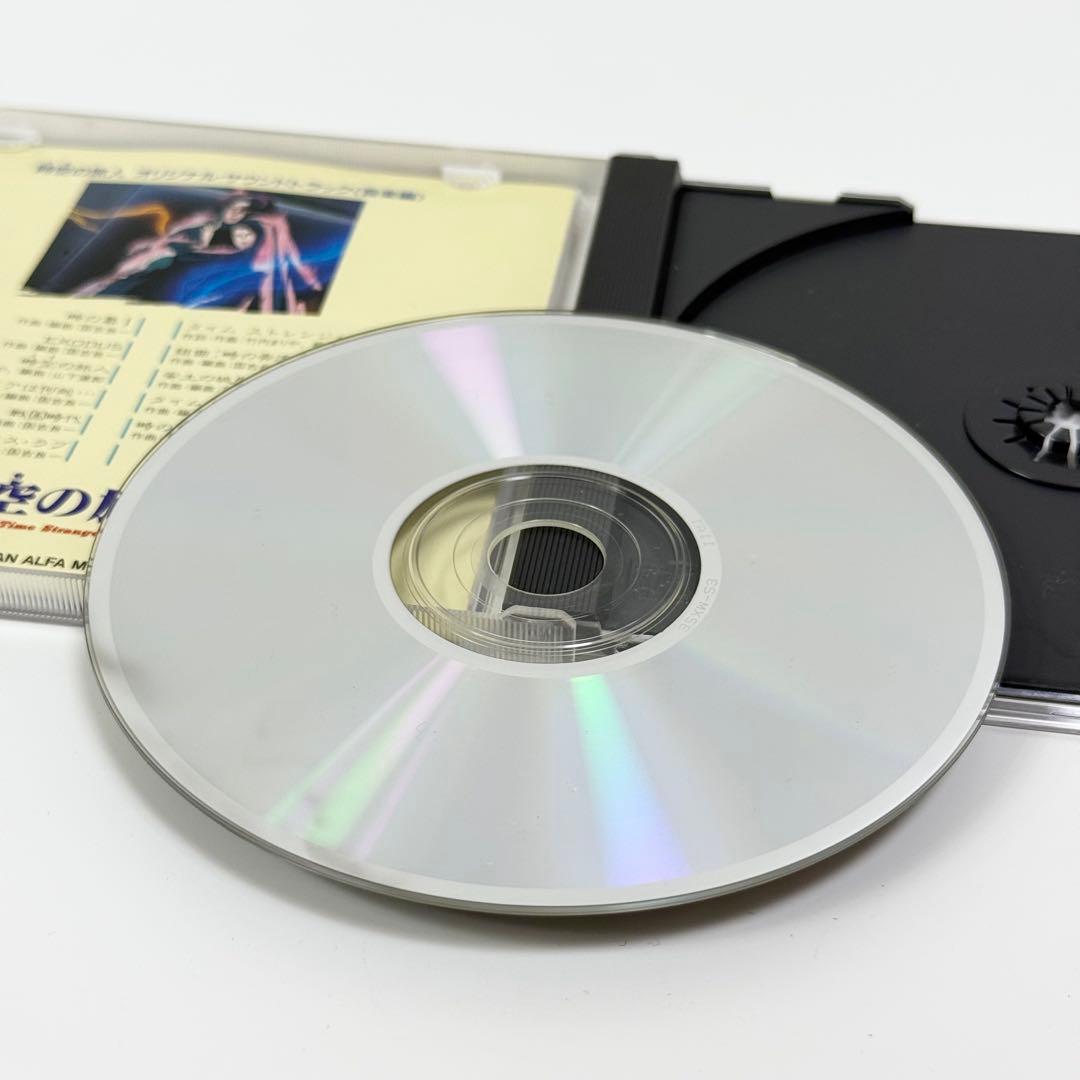 竹内まりや / 時空の旅人 オリジナルサウンドトラック CD