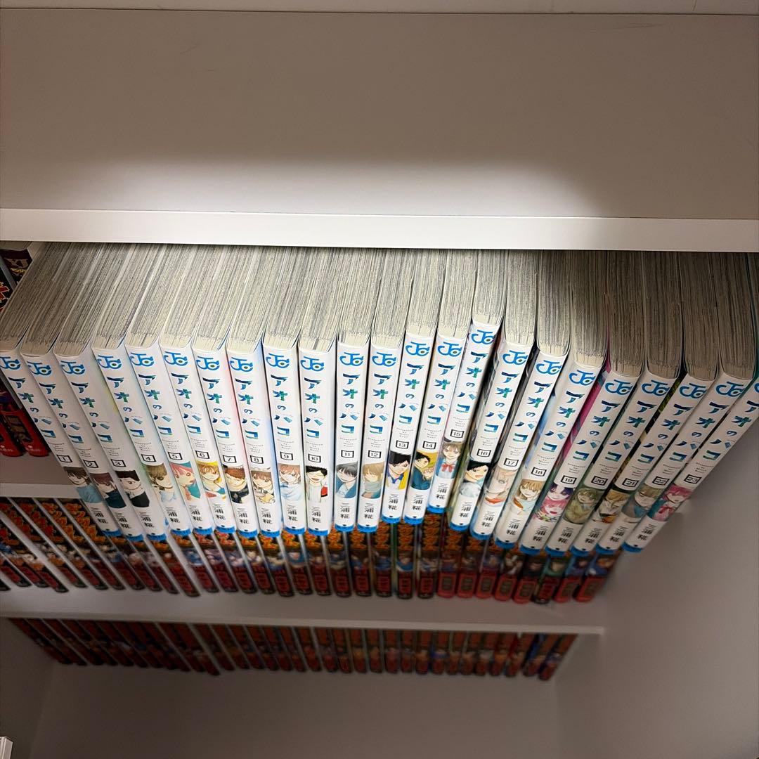 S*n様 アオのハコ　23巻セット