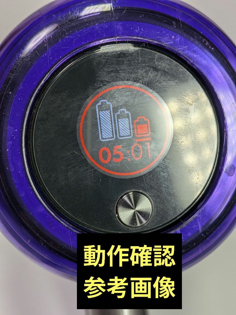 i*a様 ar001　ダイソン　SV14（SV15）　モーターユニット　改良品