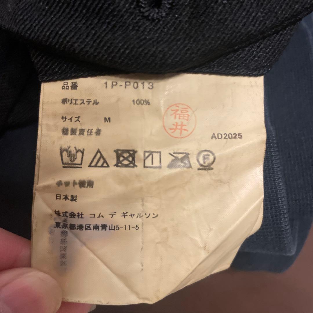 BLACK COMME des GARÇONS 25AW バルーンパンツ