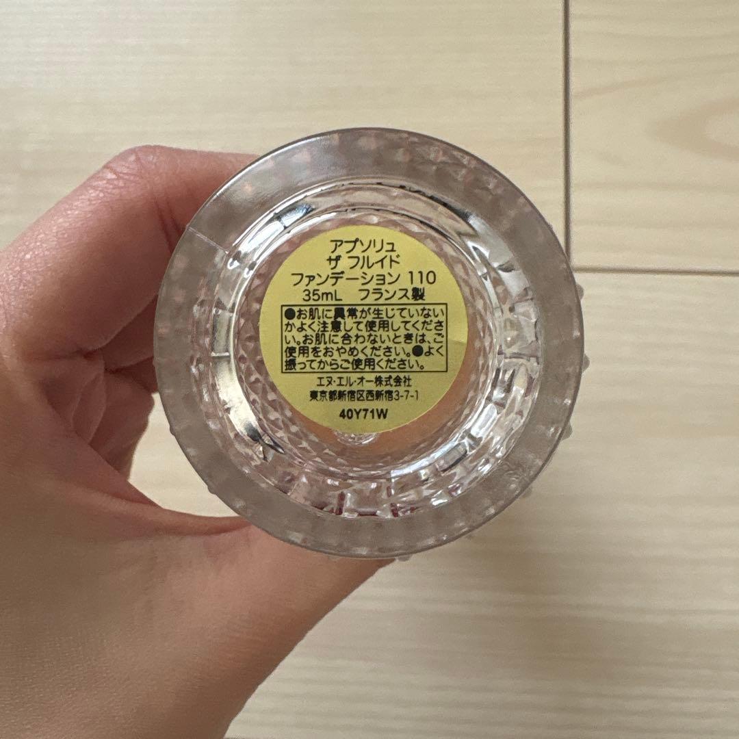 LANCOME アプソリュザフリュイドファンデーション35ml
