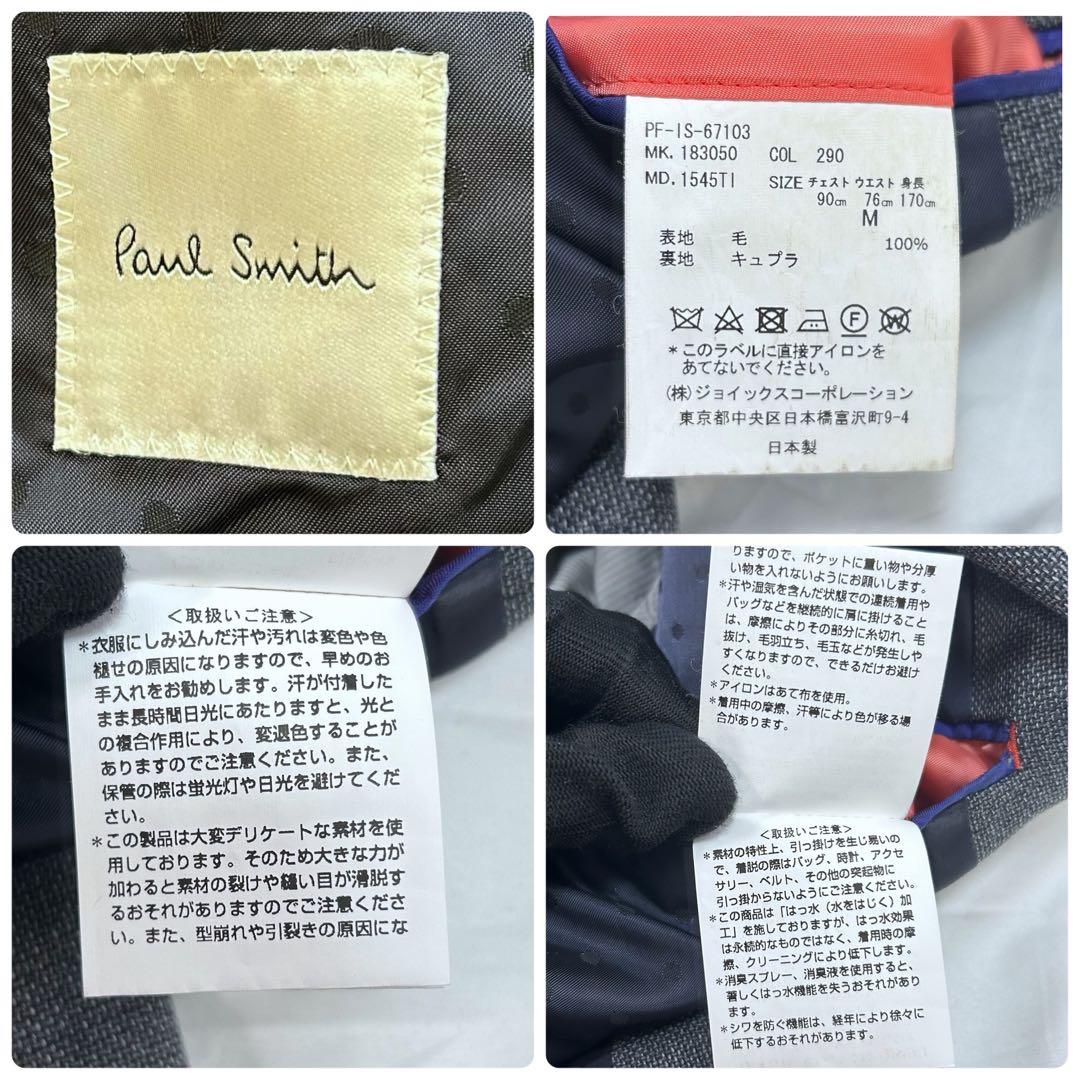 現行タグ Paul Smith ポールスミス ジャケット グレー テーラード M