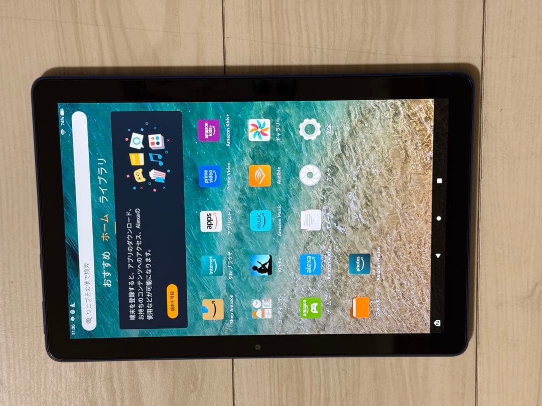【Made for Amazon認定キーボード付】Fire HD 10 32GB