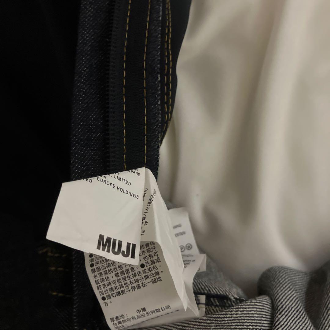 無印良品　体にフィットするソファ　綿デニム