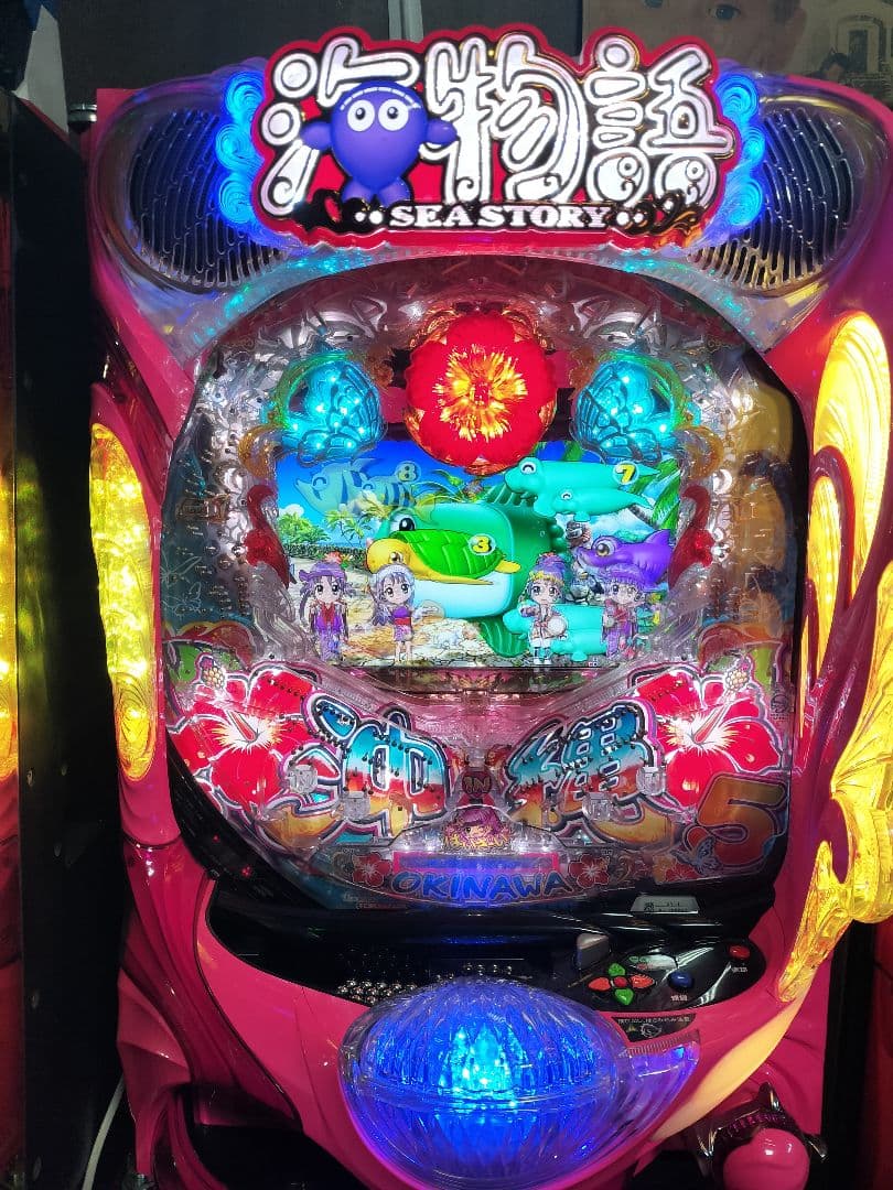 S*R様 ☆Pスーパー海物語IN沖縄5LTV パチンコ実機 ☆