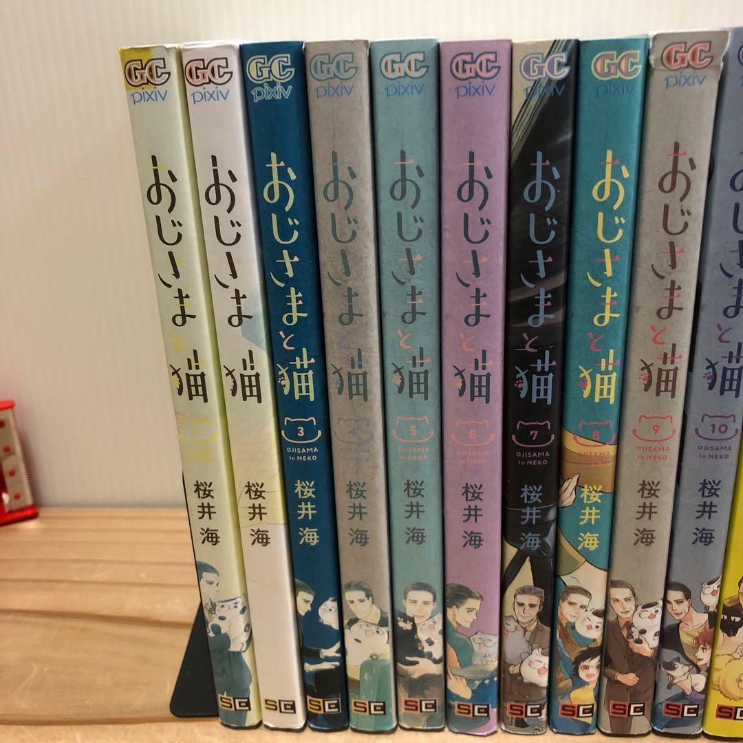 大人気！ドラマ化！おじさまと猫 1～13巻 セット