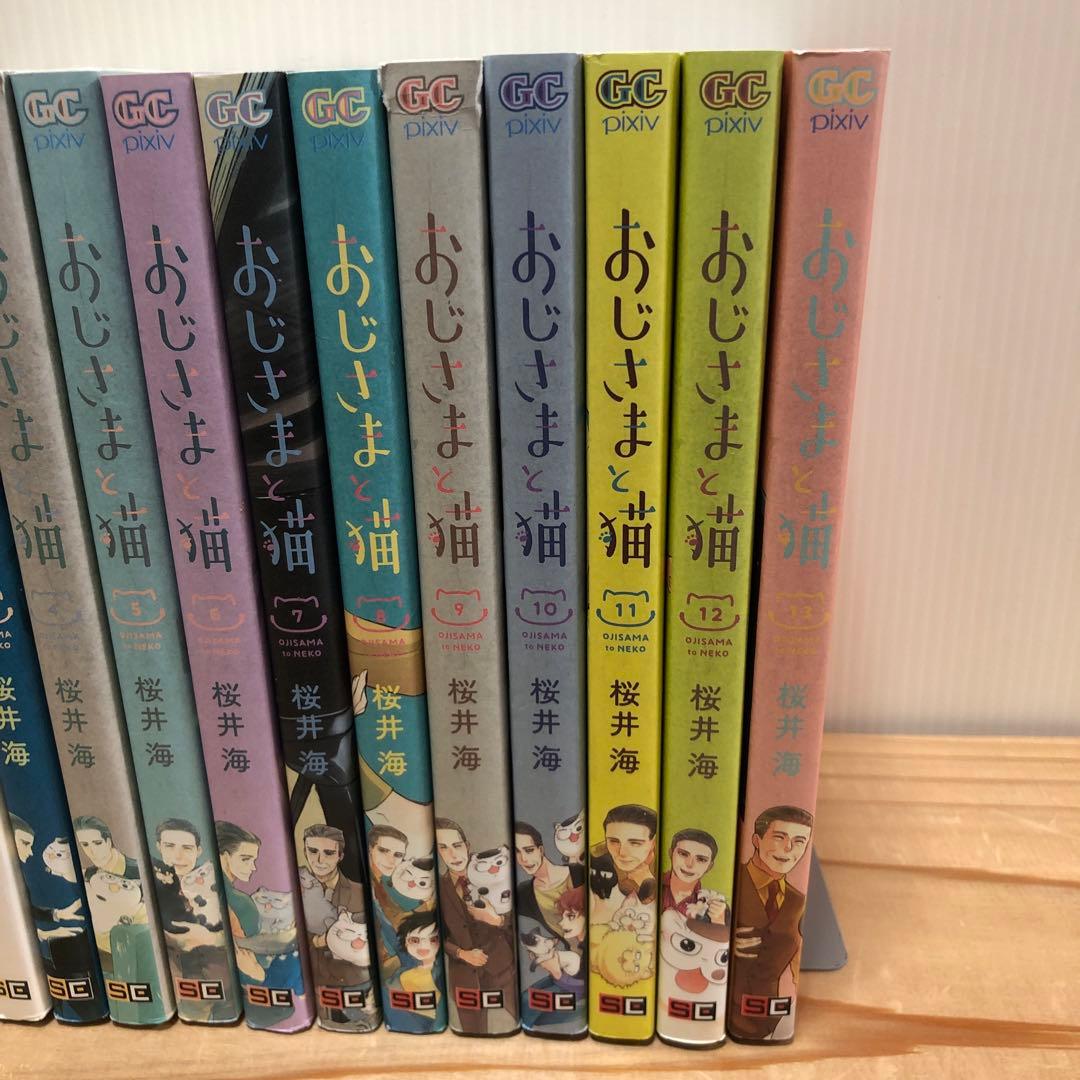 大人気！ドラマ化！おじさまと猫 1～13巻 セット