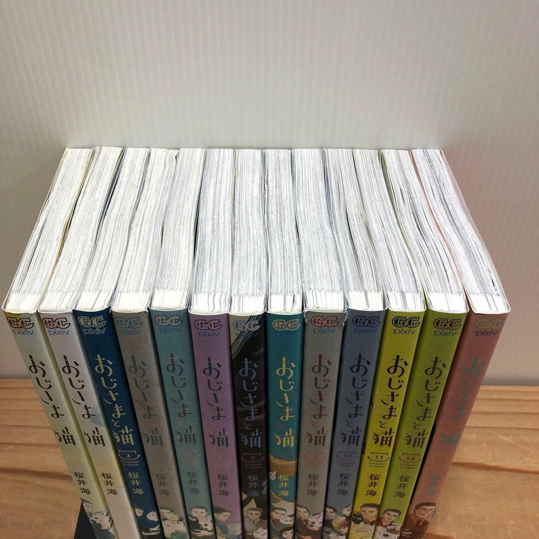 大人気！ドラマ化！おじさまと猫 1～13巻 セット