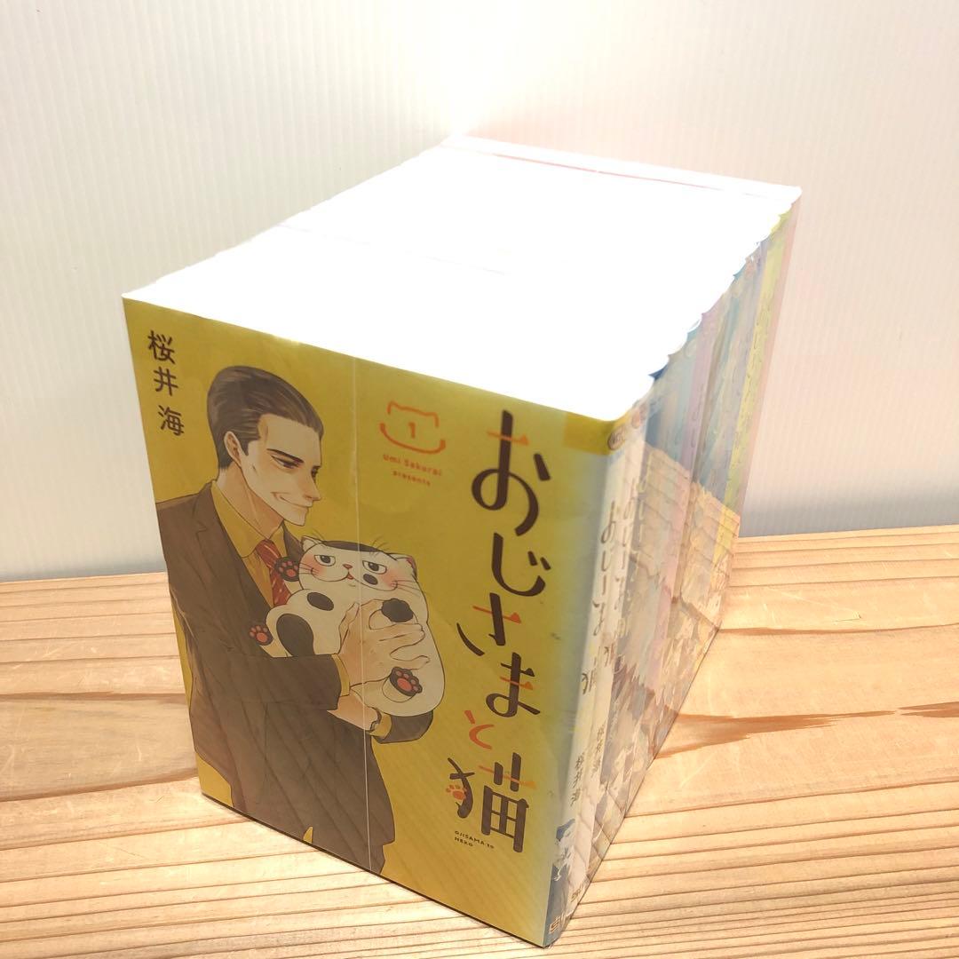 大人気！ドラマ化！おじさまと猫 1～13巻 セット