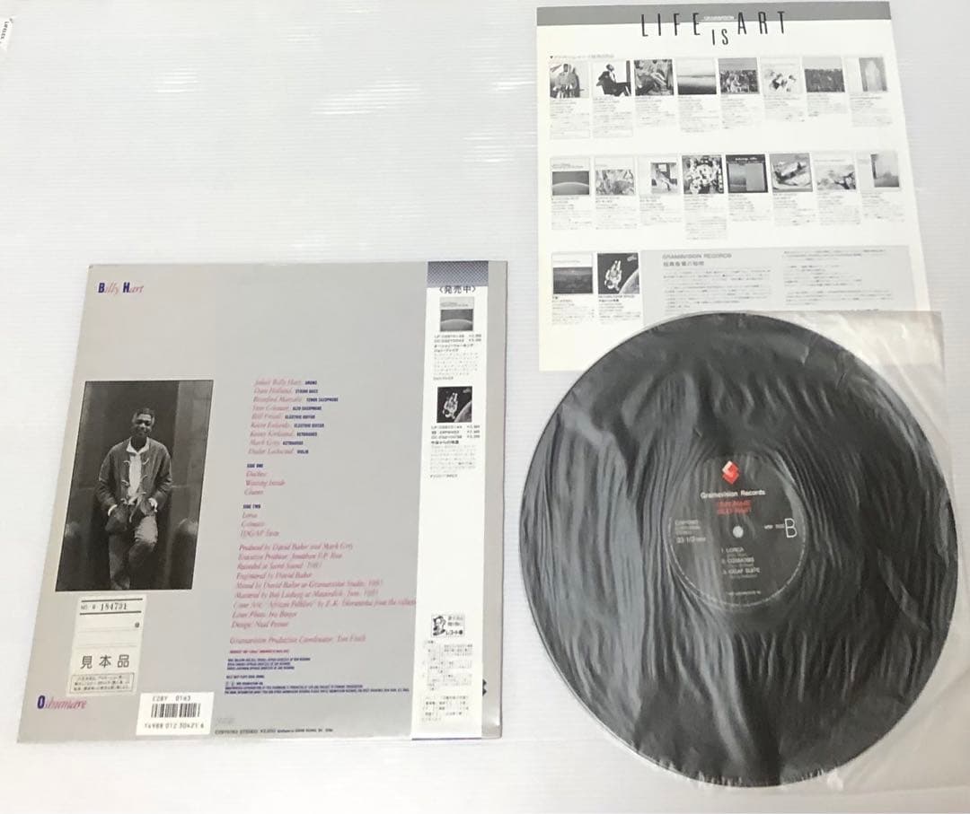 ビリー・ハート - アシュマリー /帯付き/ 見本盤 プロモ 非売品 / ジャズ