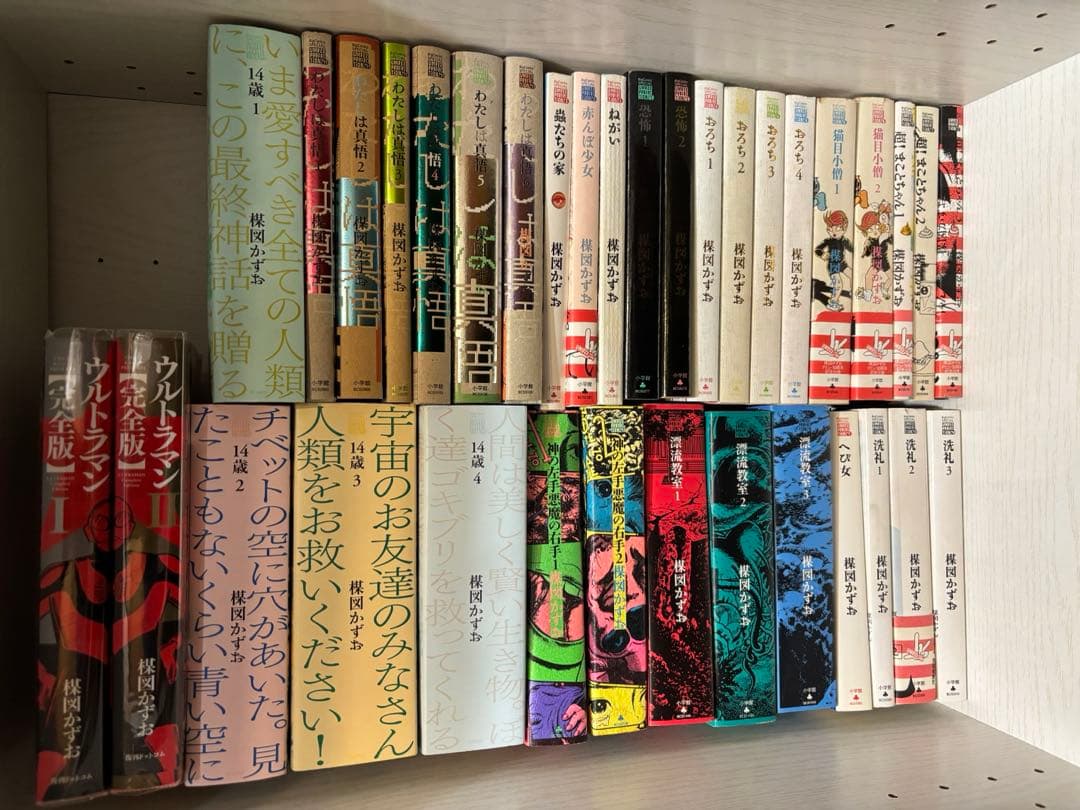 yuu楳図かずお　楳図パーフェクション　全巻　＋ウルトラマン完全版　セット