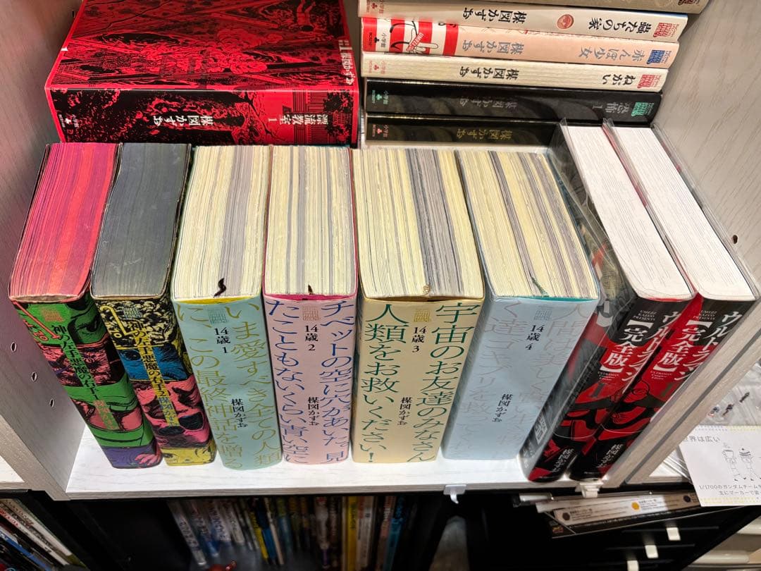 yuu楳図かずお　楳図パーフェクション　全巻　＋ウルトラマン完全版　セット