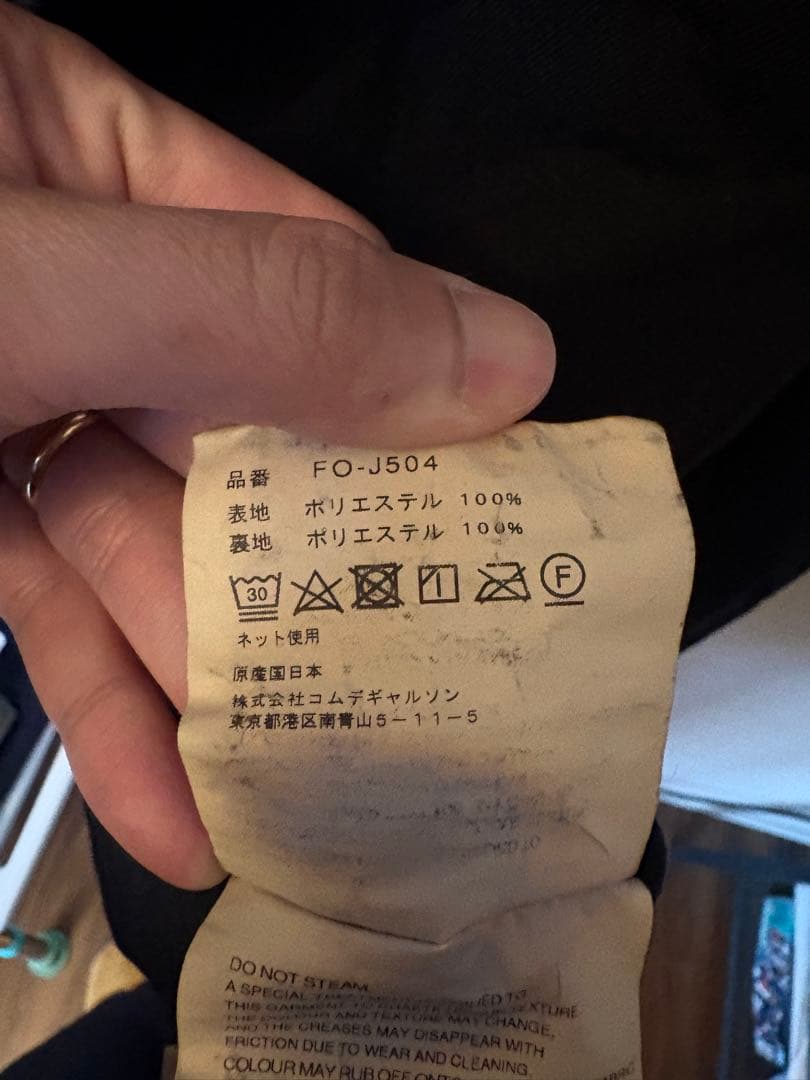 ジャケット・アウター comme des garcons shirt 2025ss