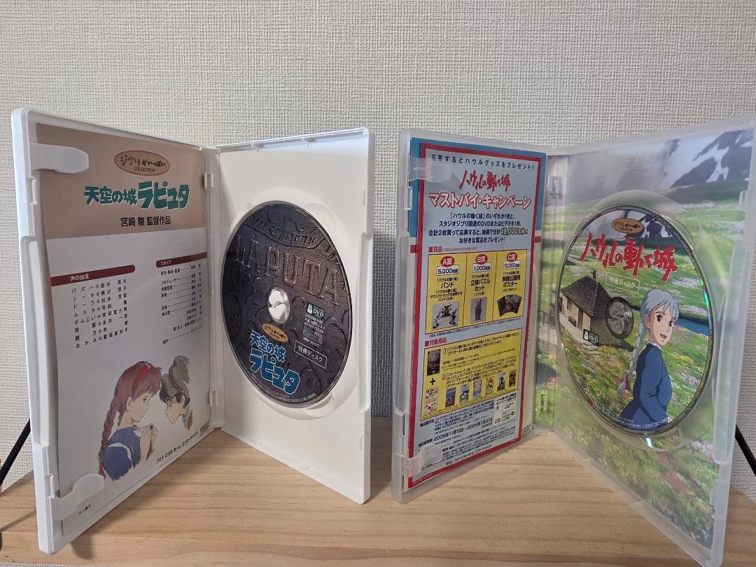 ​【国内正規品】スタジオジブリ DVD 6作品セット 宮崎駿監督