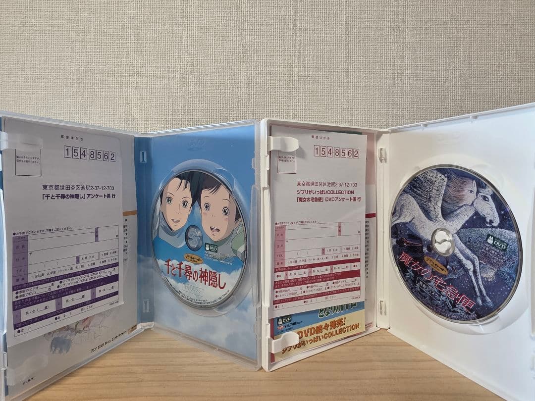 ​【国内正規品】スタジオジブリ DVD 6作品セット 宮崎駿監督