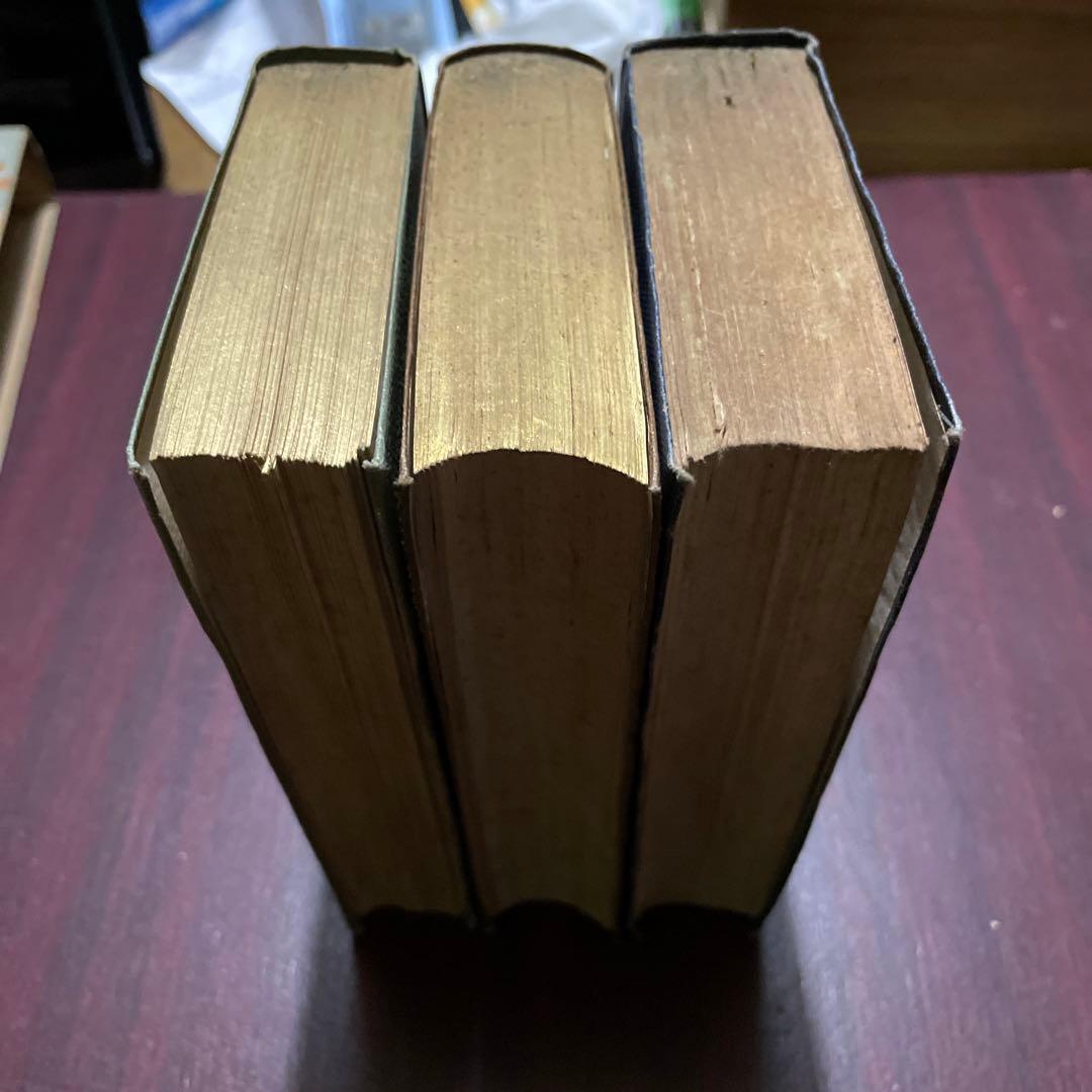 碧瑠璃園傑作叢書 8.9.4.