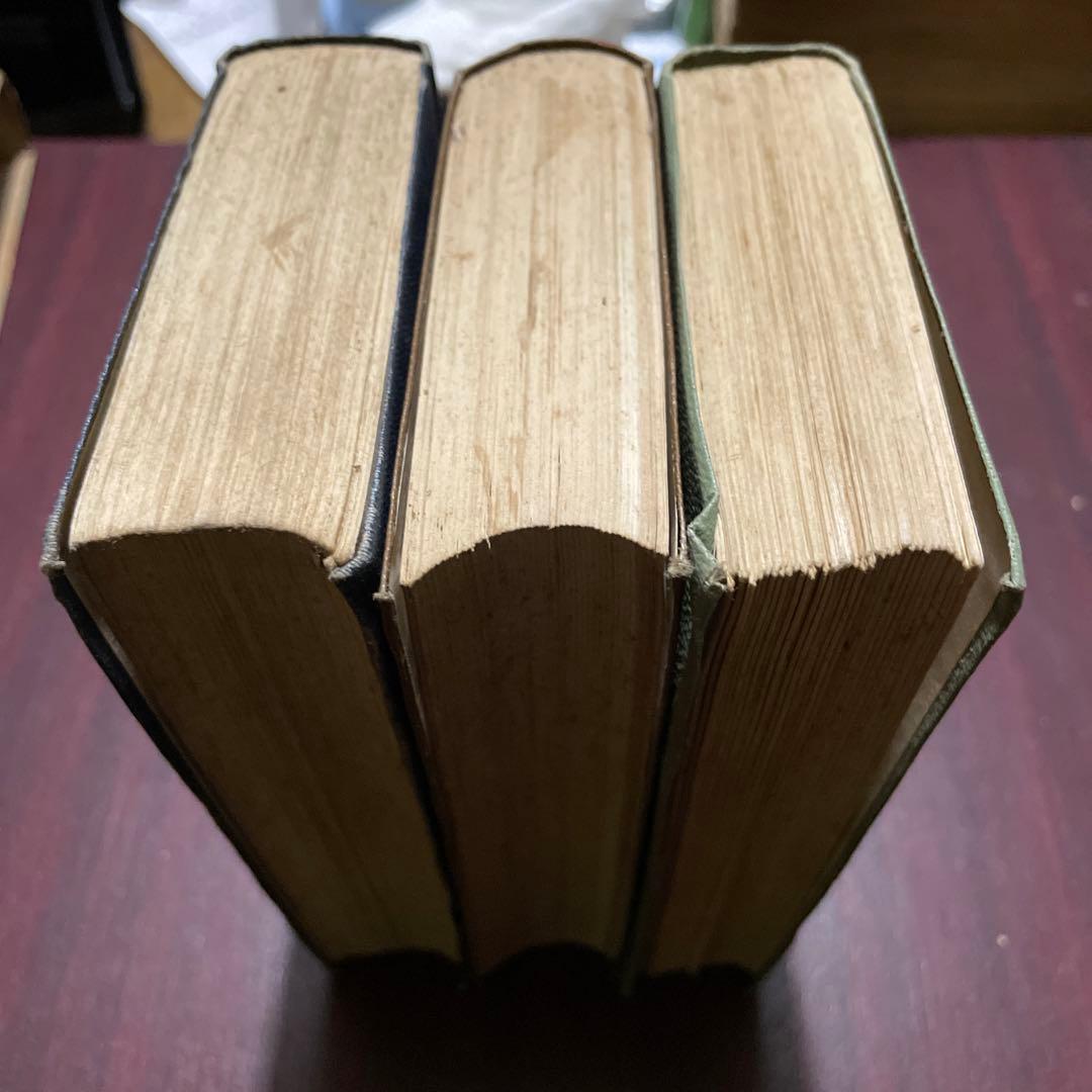 碧瑠璃園傑作叢書 8.9.4.