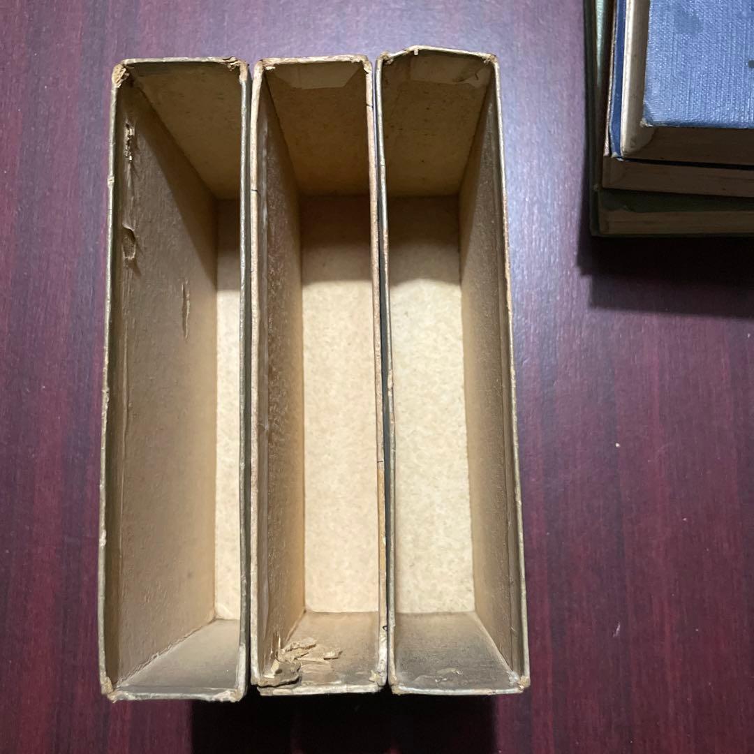 碧瑠璃園傑作叢書 8.9.4.