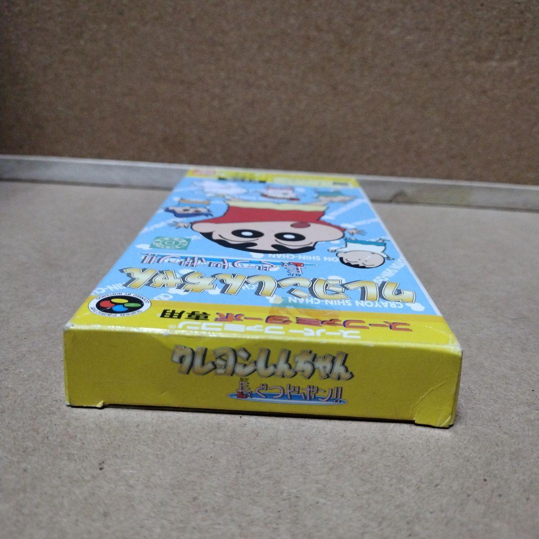 スーパーファミコン クレヨンしんちゃん 長ぐつドボン