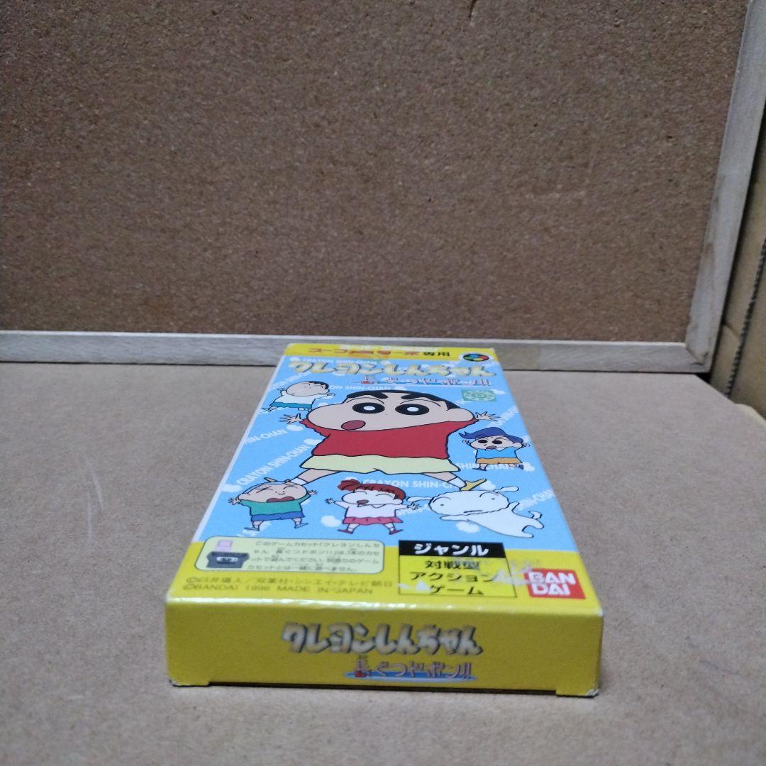 スーパーファミコン クレヨンしんちゃん 長ぐつドボン