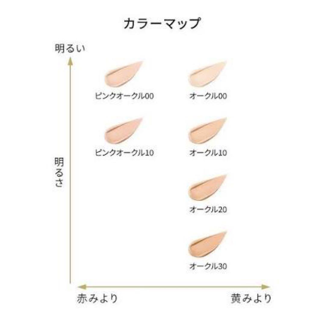 クレ・ド・ポーボーテ　タンクッションエクラオークル10