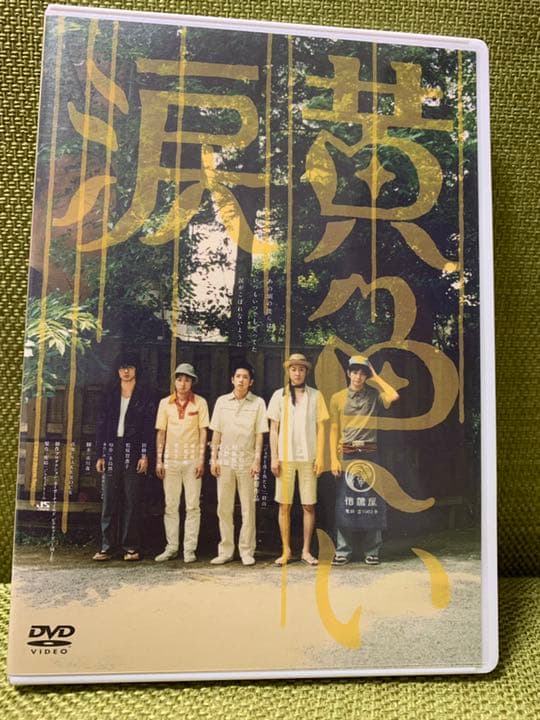 転生薫風<初回限定版>黄色い涙<初回限定版>
