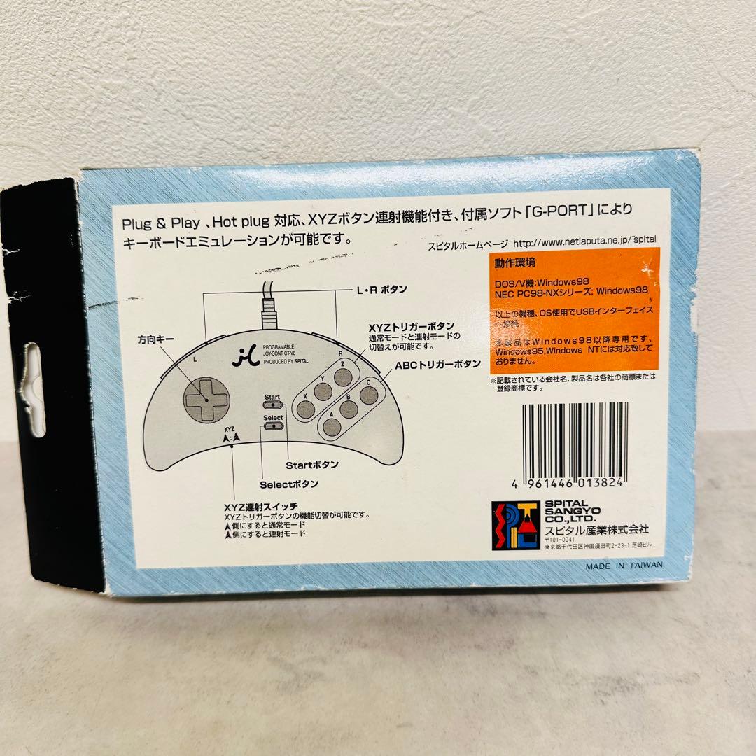 動作未確認　スピタル産業　USBインターフェイスコント　CT-V8