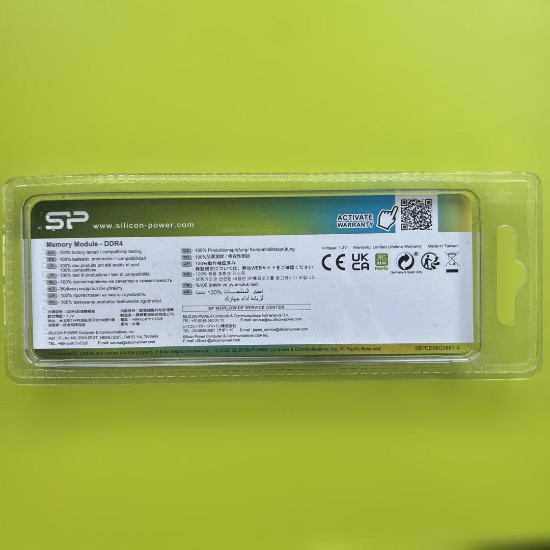 【新品未開封】DDR4 8GB ノート用メモリ PC4-21300 2666MH