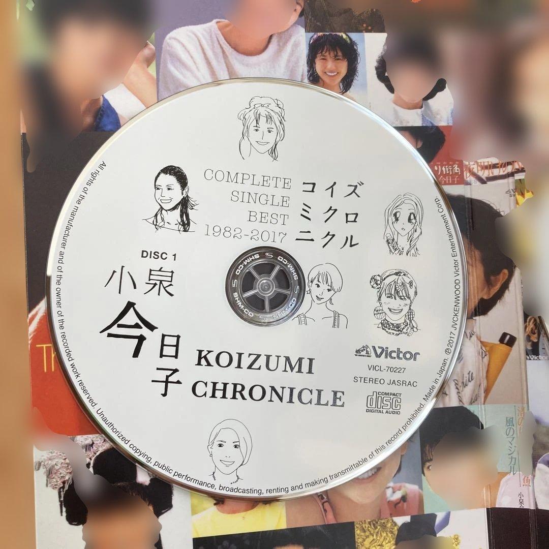小泉今日子コイズミクロニクル　コンプリートシングルベスト新品未使用品　初回限定盤