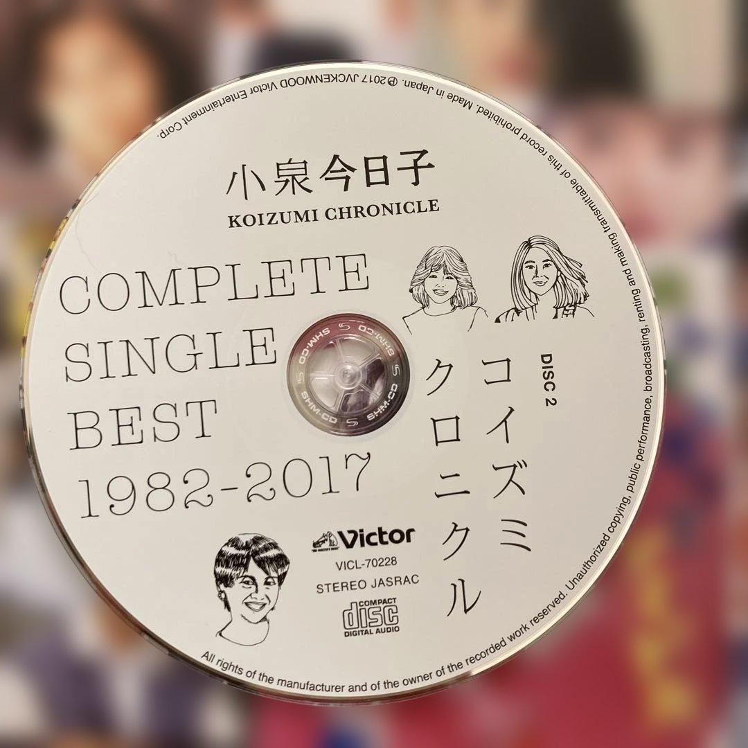 小泉今日子コイズミクロニクル　コンプリートシングルベスト新品未使用品　初回限定盤