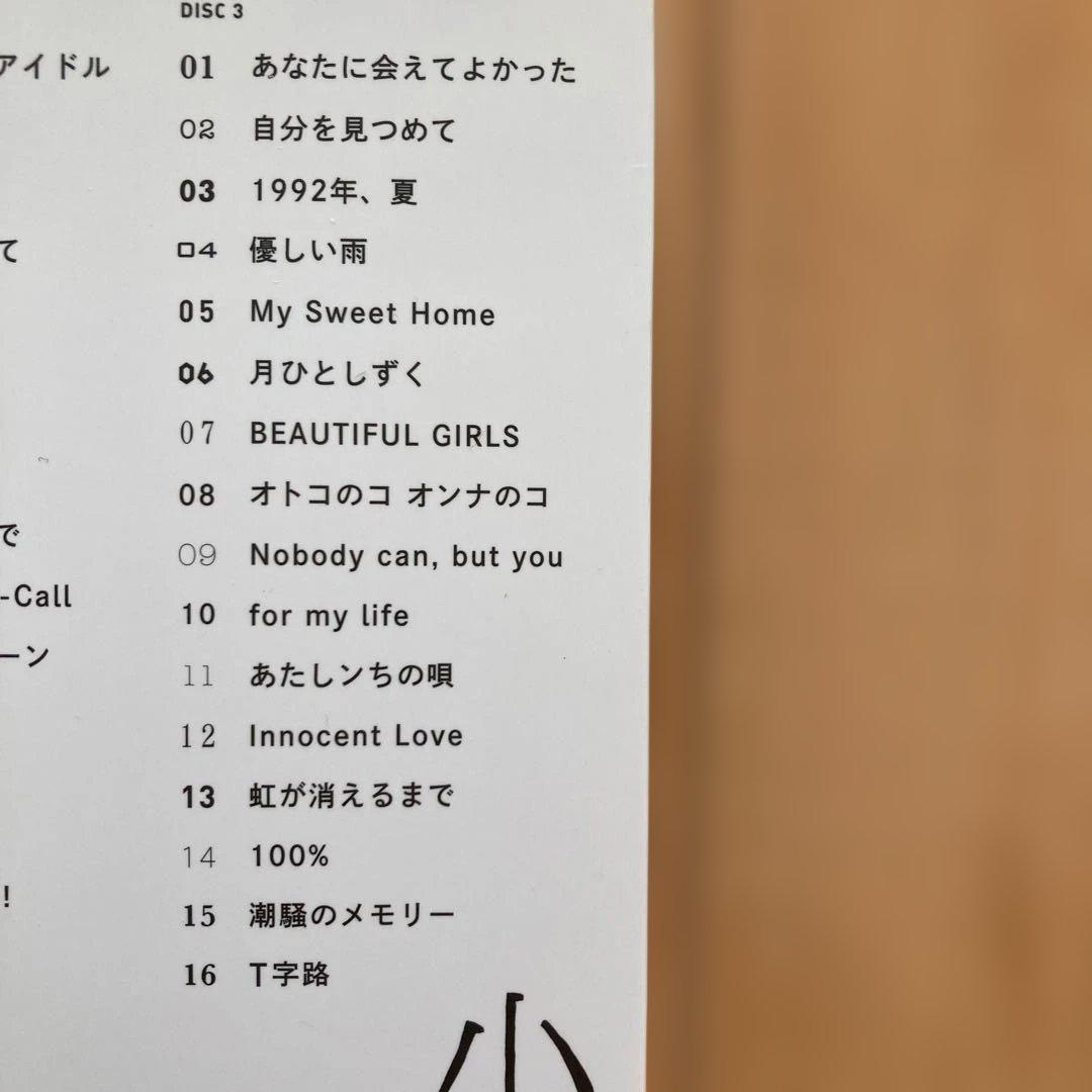 小泉今日子コイズミクロニクル　コンプリートシングルベスト新品未使用品　初回限定盤